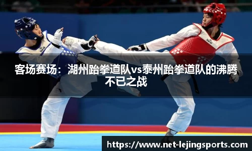 乐竟体育注册登录