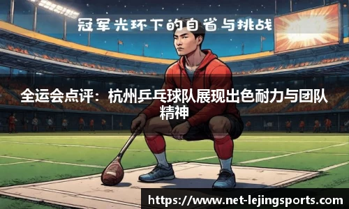 乐竟体育注册登录