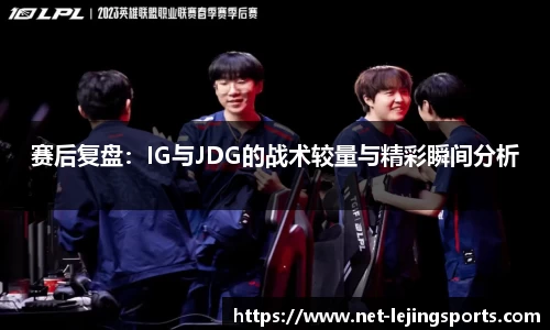 乐竟体育注册登录