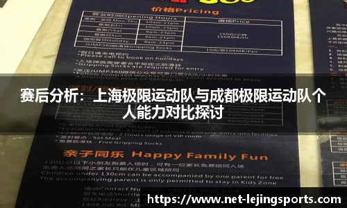 乐竟体育官方网站