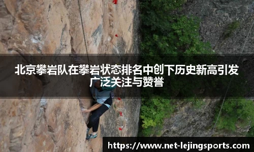 乐竟体育官方网站