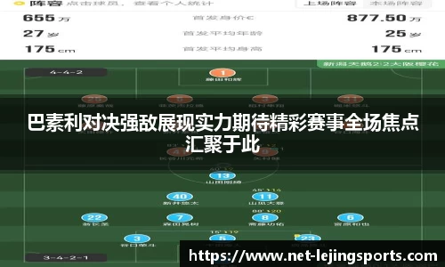 乐竟体育注册登录