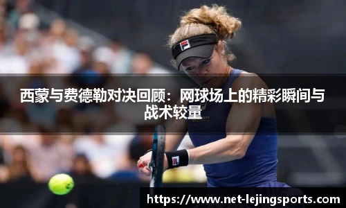 乐竟体育官方网站